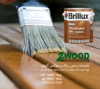 رنگ ترموود  رنگ چوب ترموود  قیمت رنگ ترموود